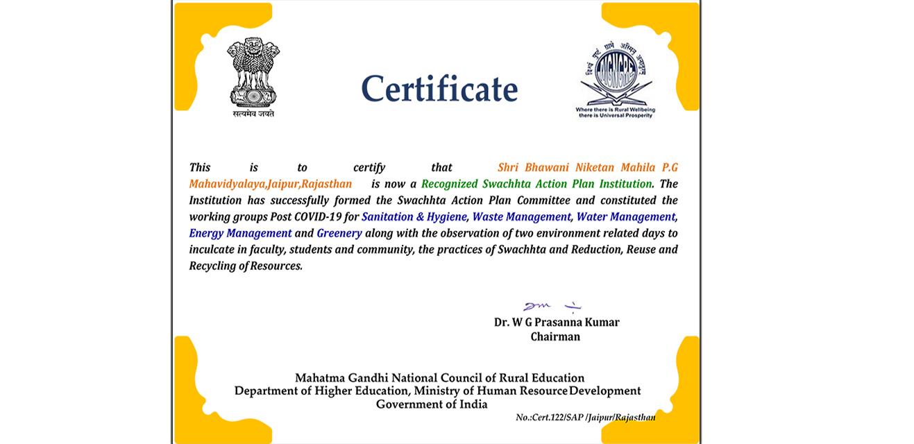 SAP Institution Certificate